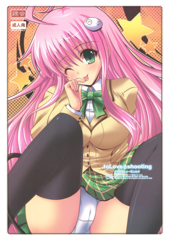 ToLove-ru Shooting cover