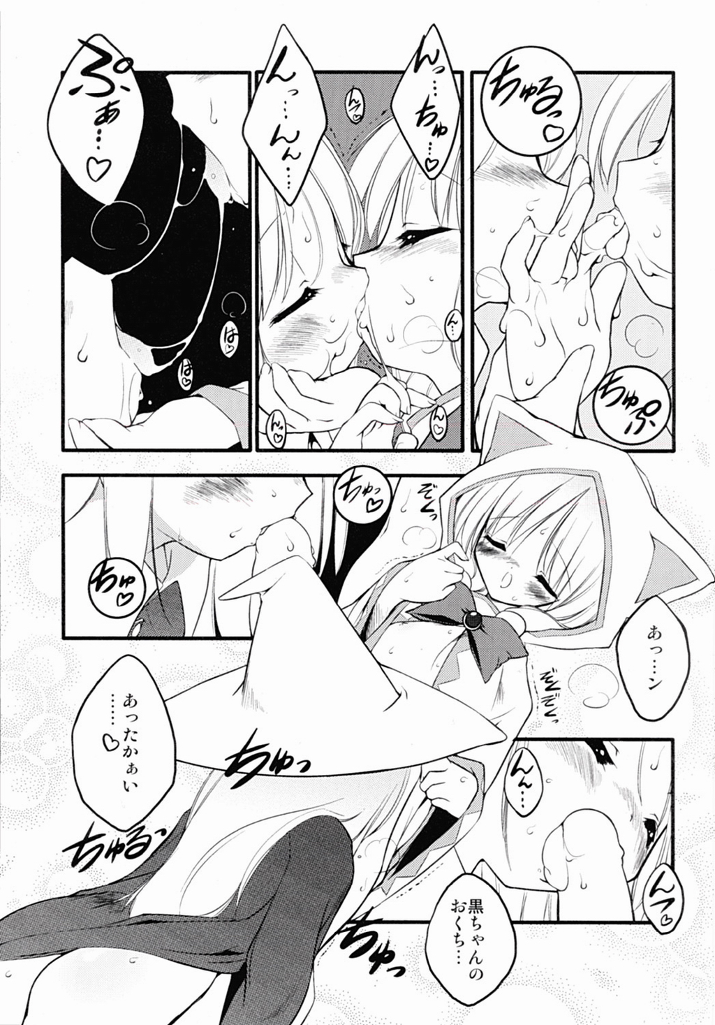 white &amp; black page 10 full