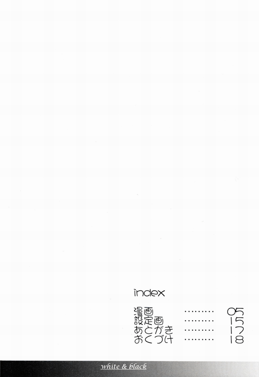 white &amp; black page 3 full