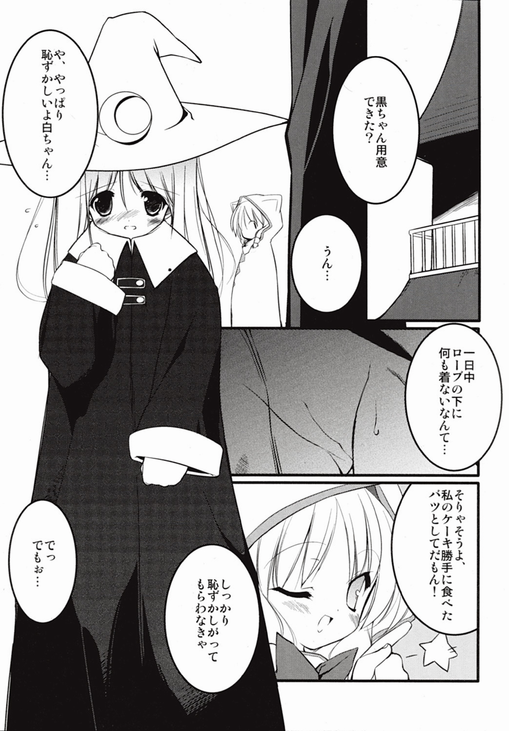 white &amp; black page 4 full