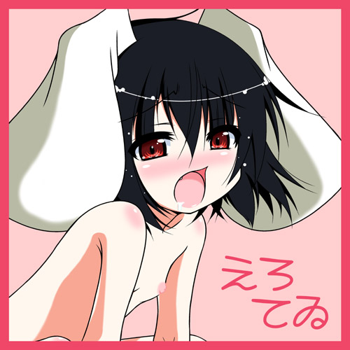Tenshi's royal guard- Tewi page 10 full