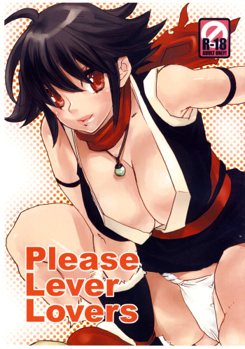 Please Lever Lover cover