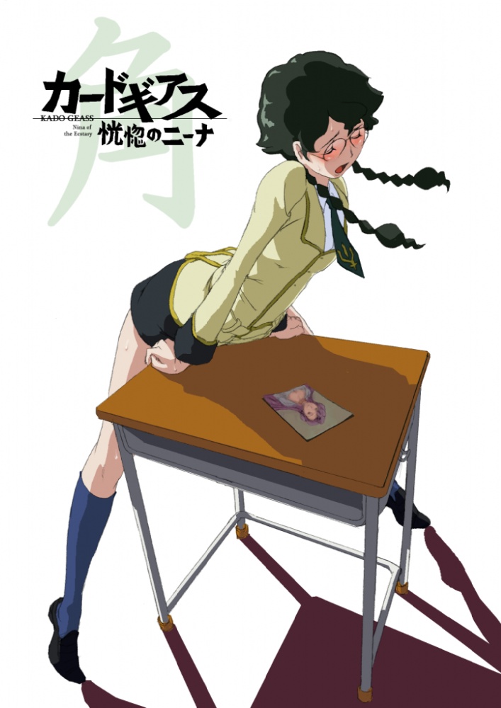 Code Geass - Other Image set page 8 full