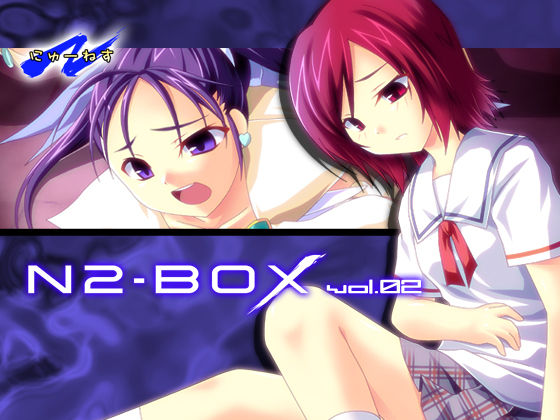 N2-BOX vol.02 page 1 full