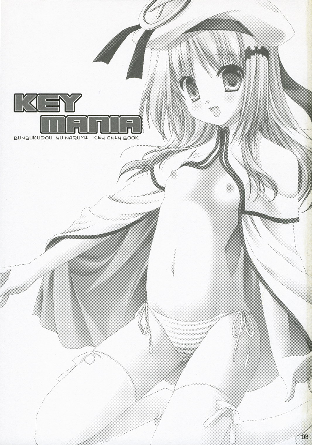 KEY MANIA page 2 full