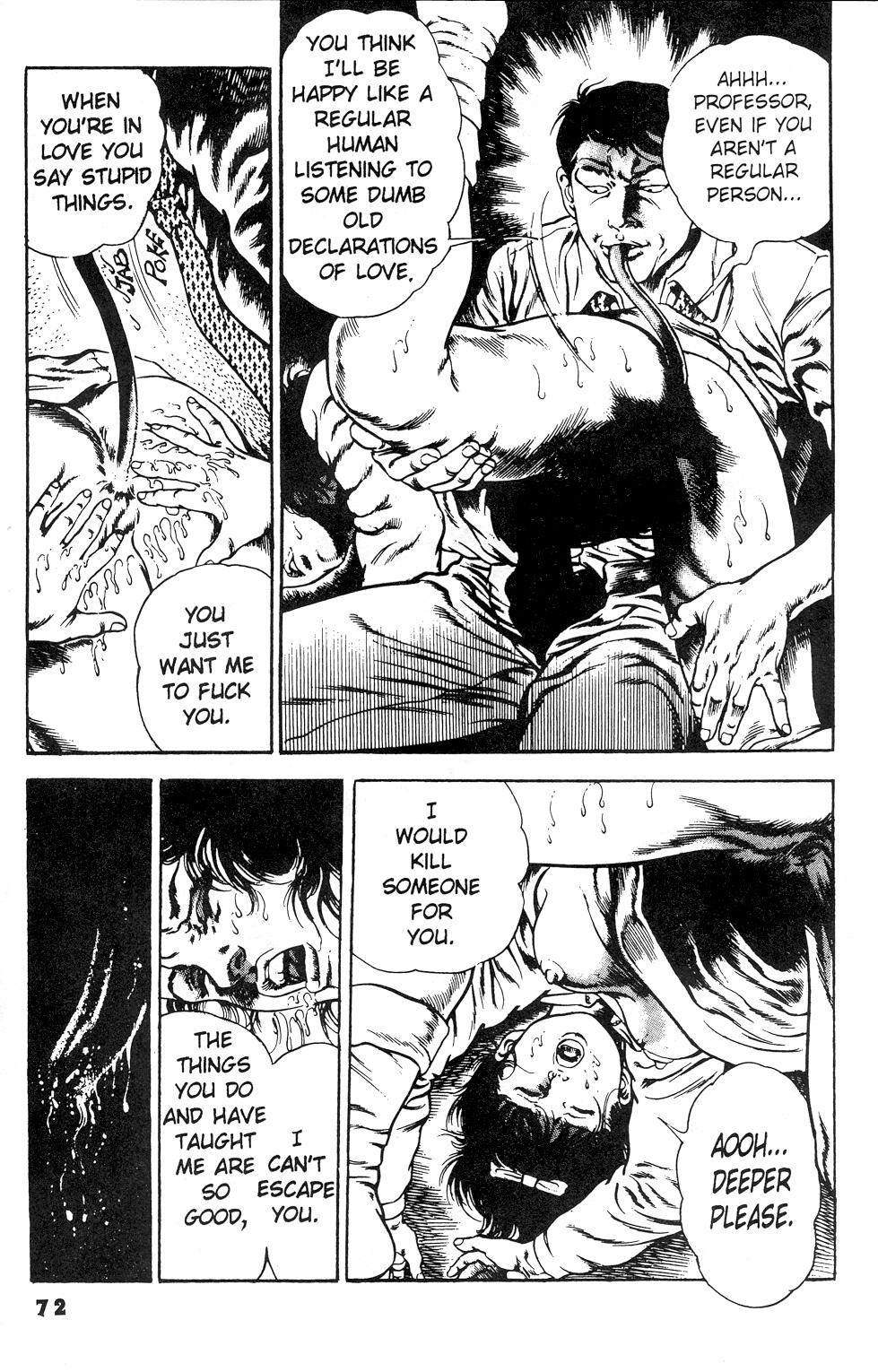 Urotsuki Douji Vol.3  Ch.3 page 10 full