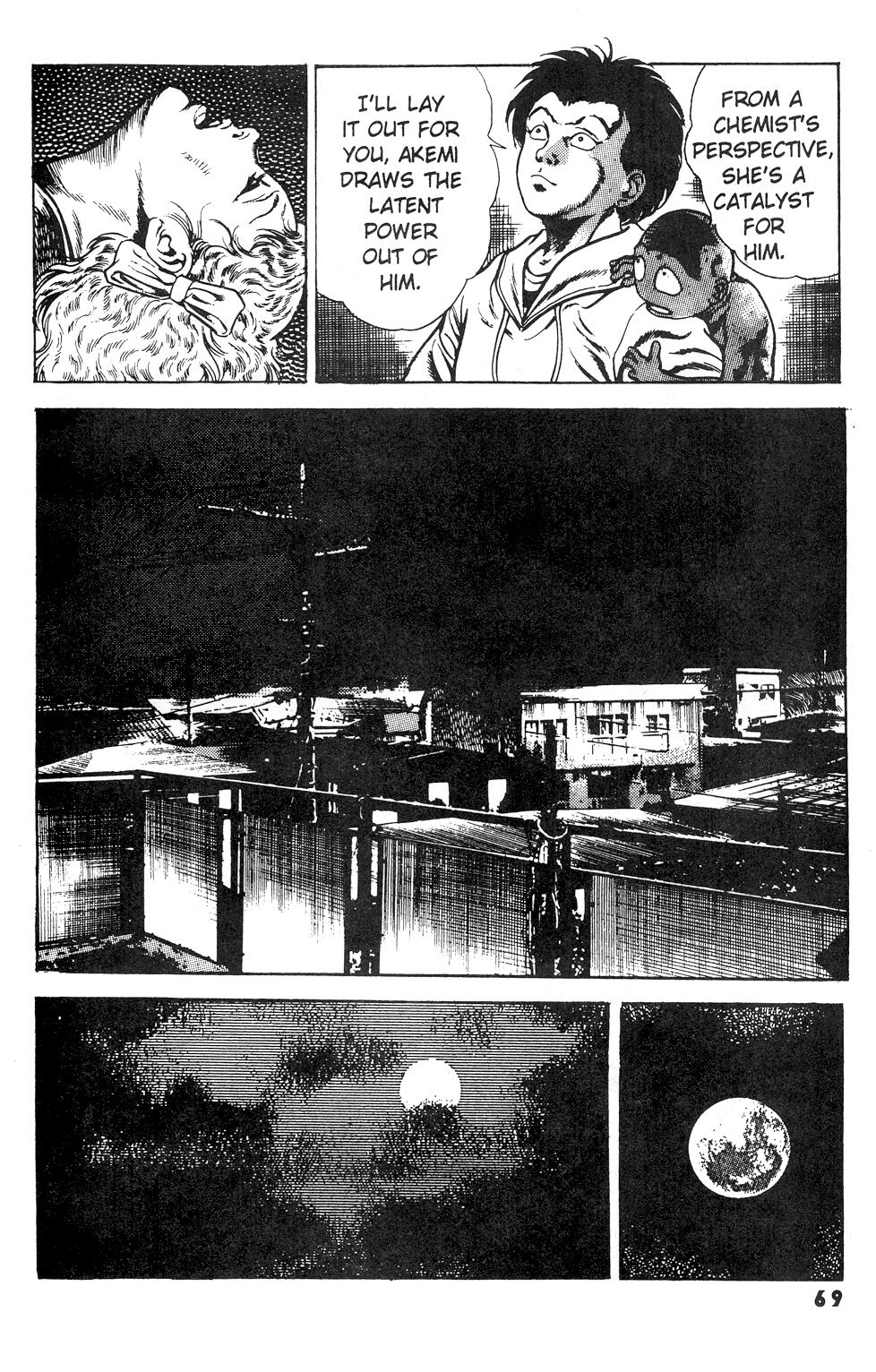 Urotsuki Douji Vol.3  Ch.3 page 7 full