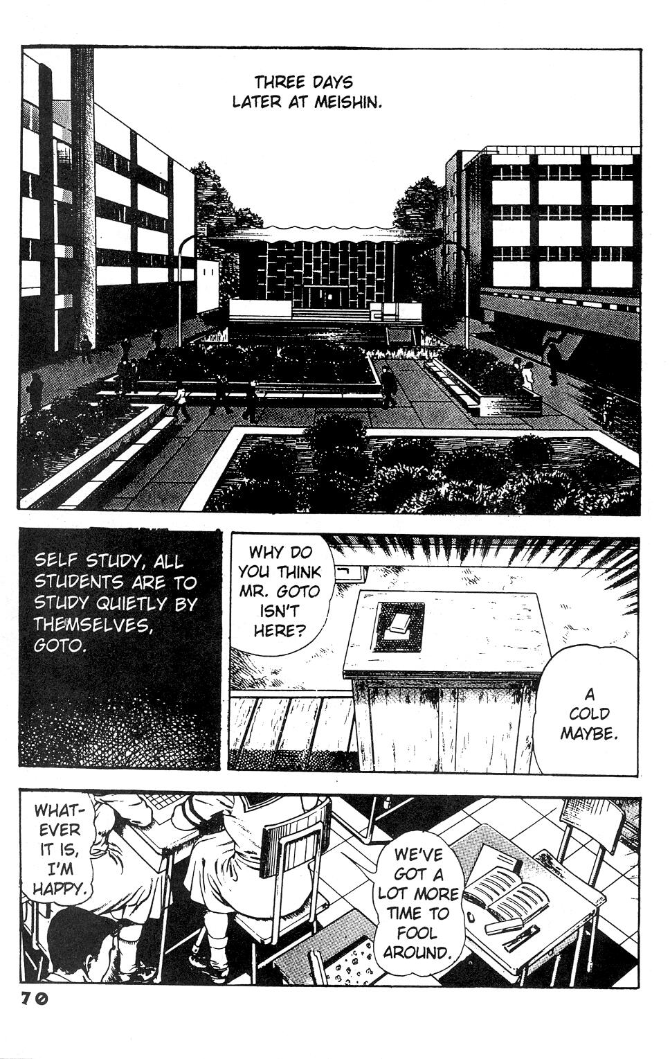 Urotsuki Douji Vol.3  Ch.3 page 8 full