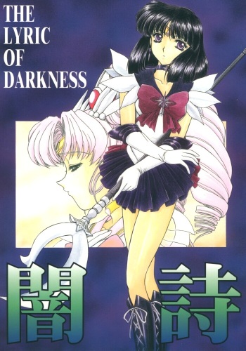 Yami no Uta cover