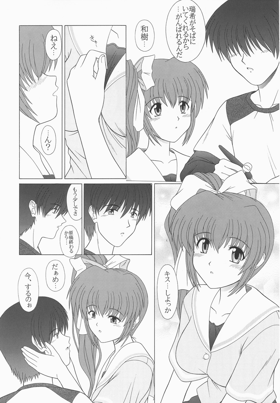 feel page 9 full