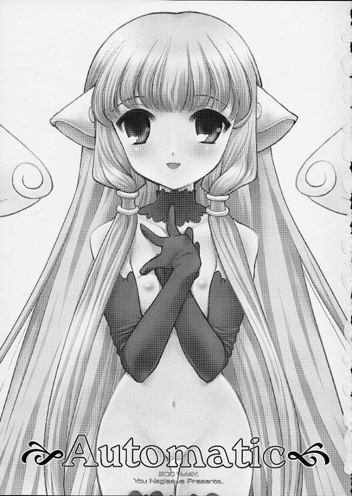 Automatic page 2 full