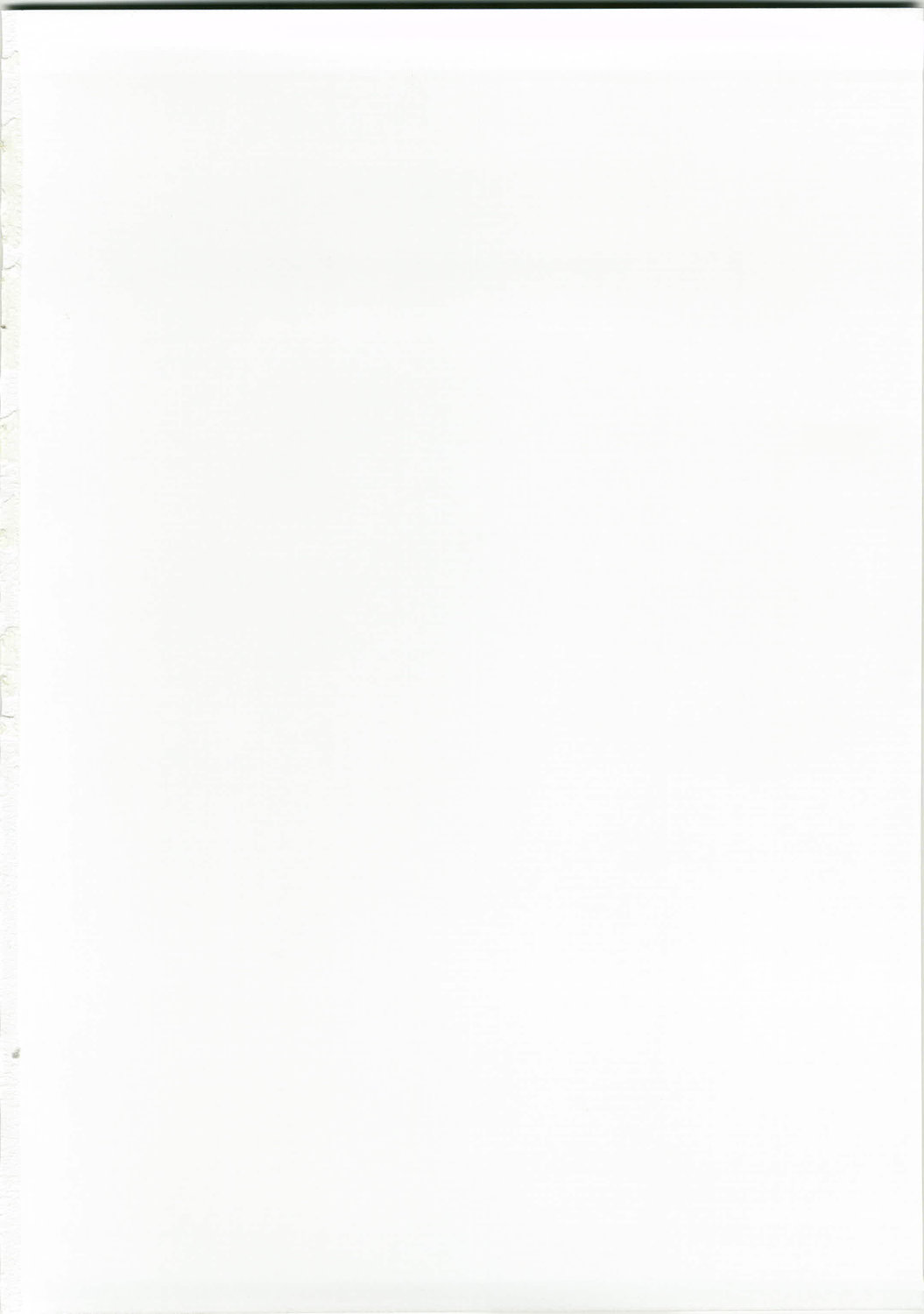 Seto no Shiriyome page 2 full