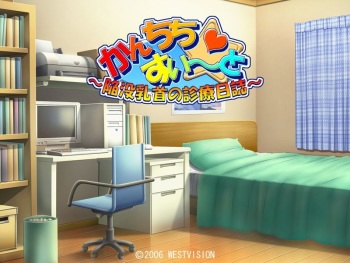 Kanchichi Sweet ～ Kanbotsu Chikubi no Shinryou Nikki ～ cover