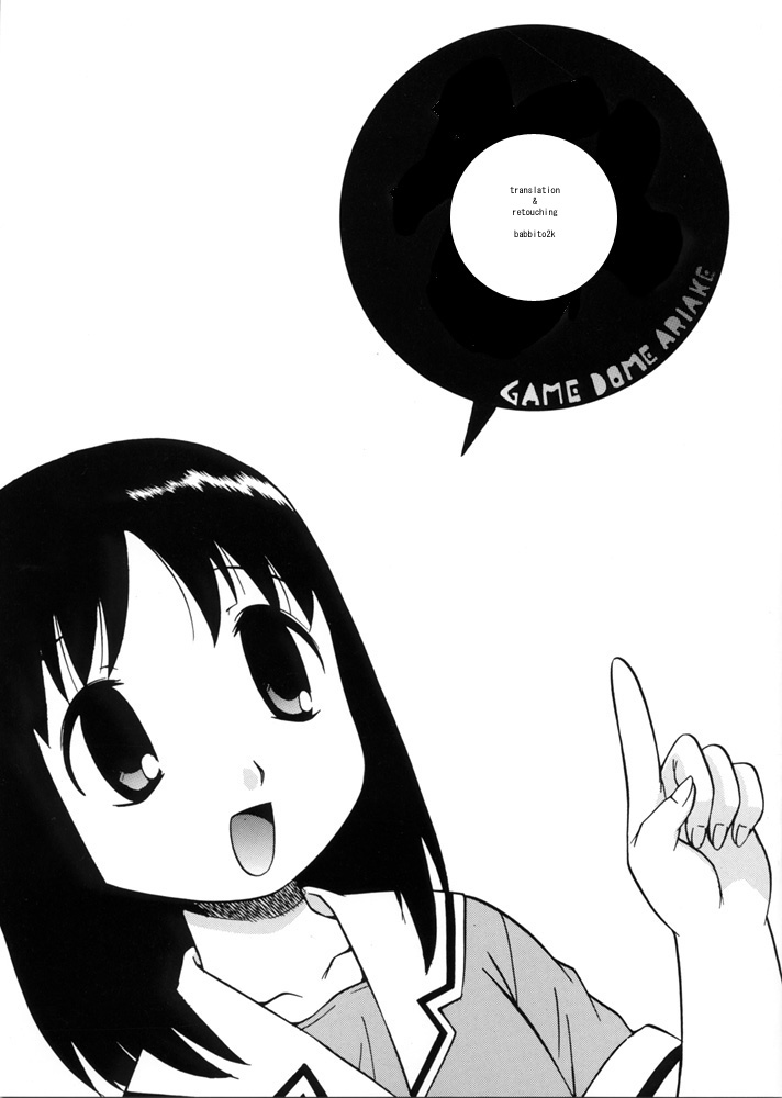 Azumanga Daioh Collection page 1 full