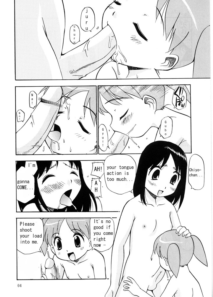 Azumanga Daioh Collection page 3 full