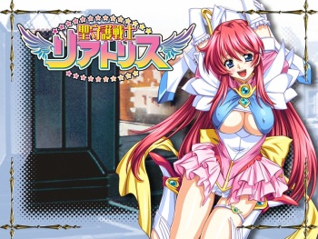 Sei Shugo Senshi Liatris cover