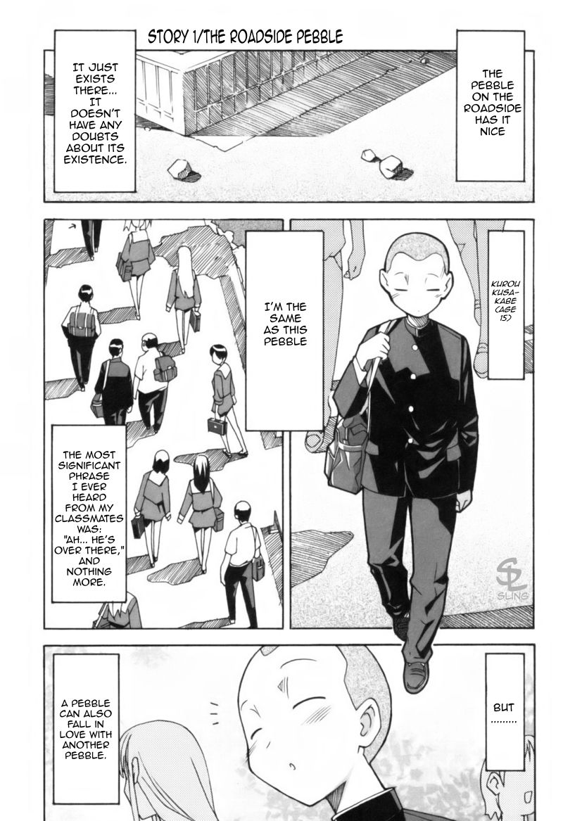 Roadside Pebble page 1 full