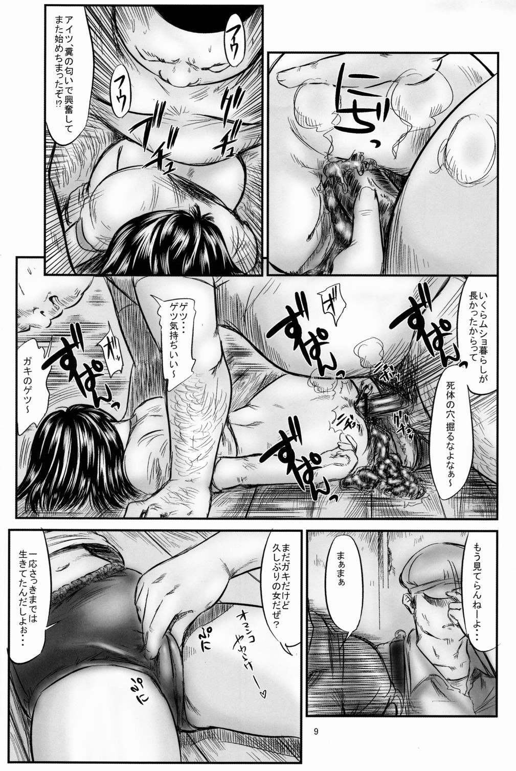 Hexagon 10 - Hexa Blast page 10 full