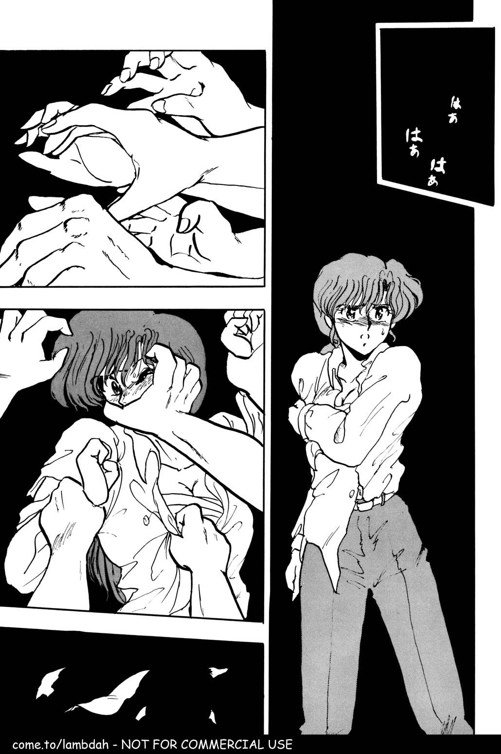 Ame page 3 full