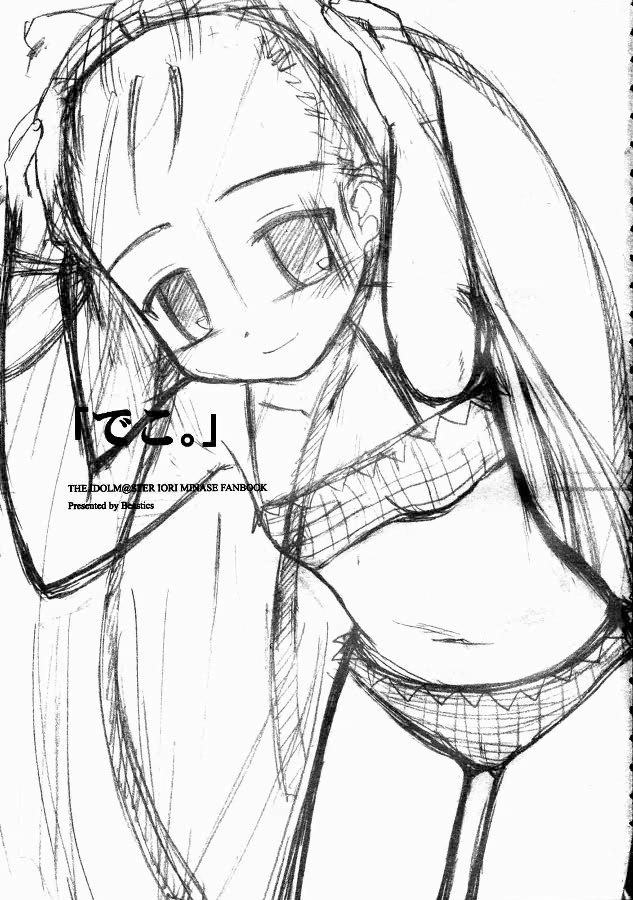 Deko. page 3 full