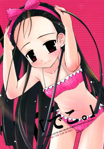Deko. cover