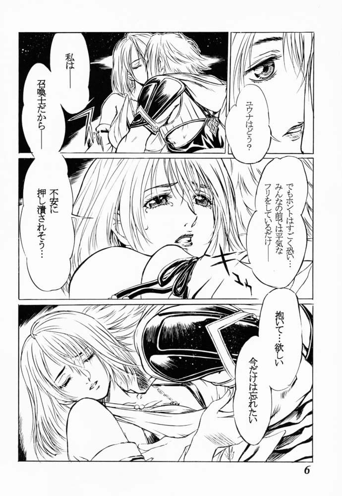 FFX Blue Sea Heaven page 7 full