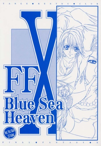 FFX Blue Sea Heaven cover