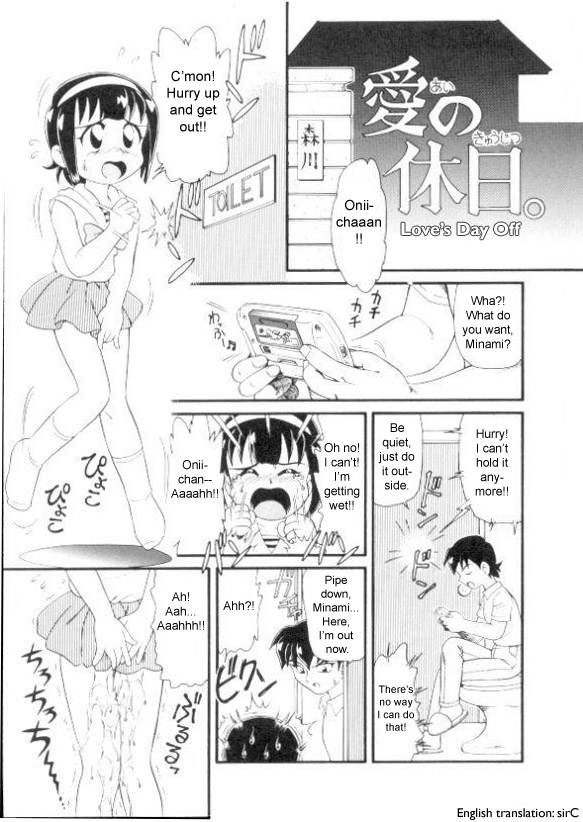 Loves day off page 1 full