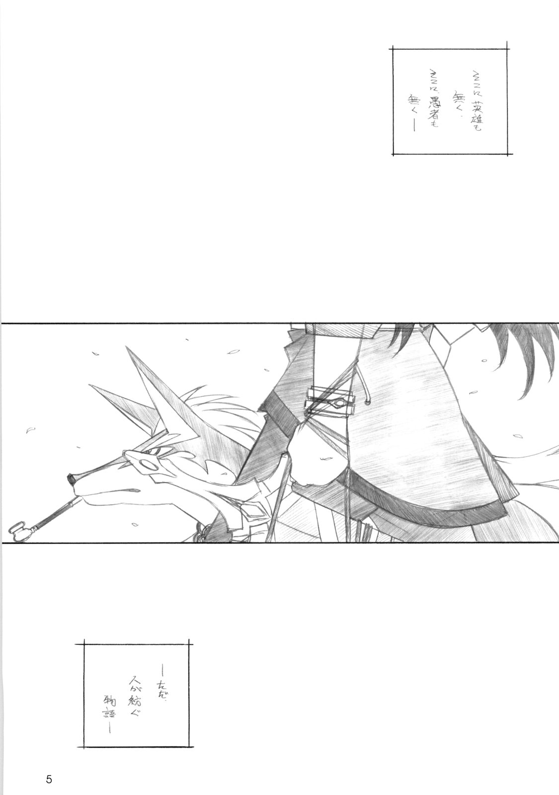 765,360 page 4 full