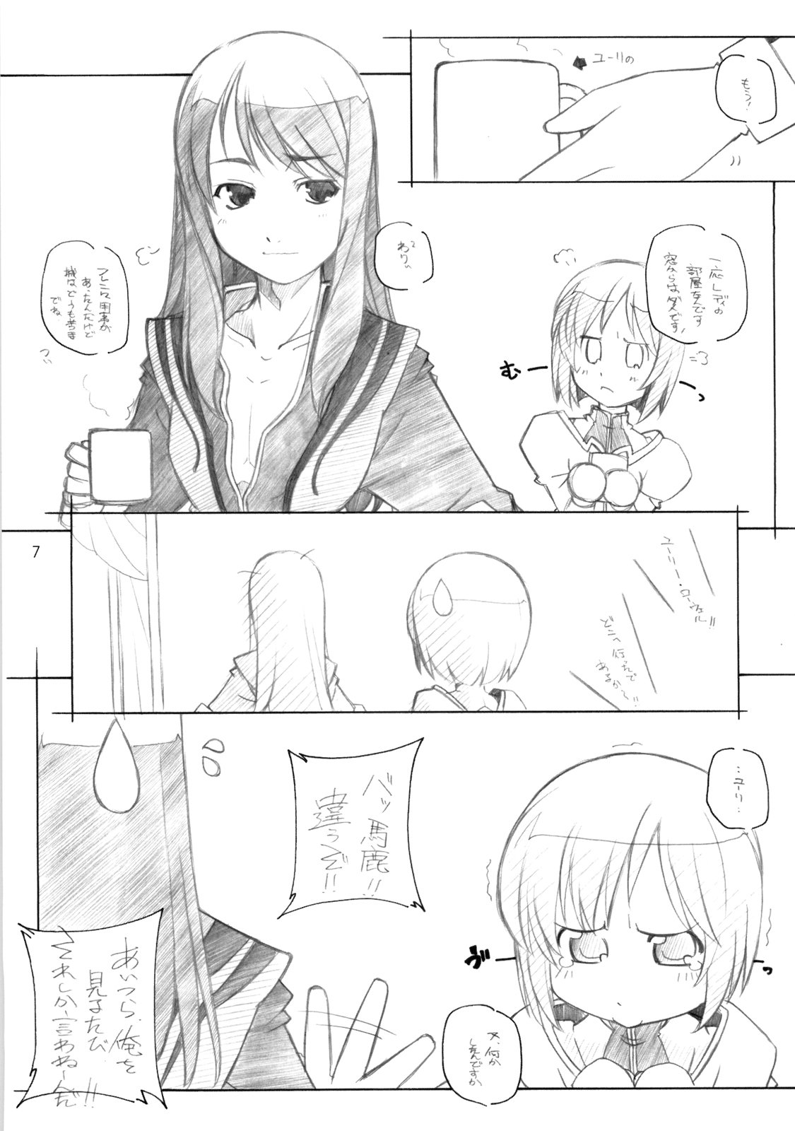 765,360 page 6 full