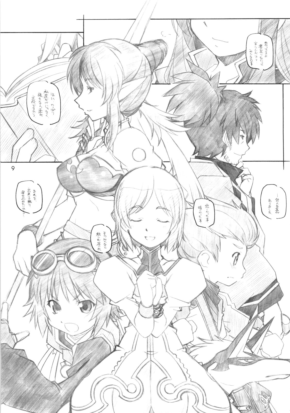 765,360 page 8 full
