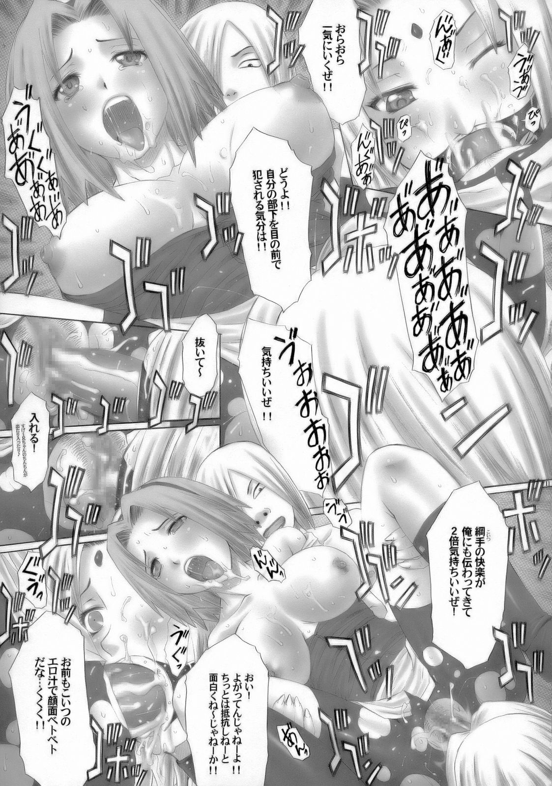 PM 11 In Nin Dorei page 10 full