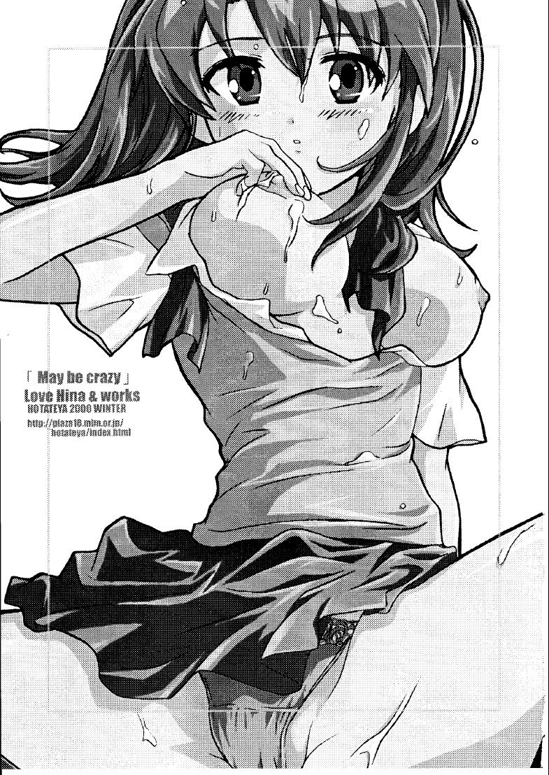 Mei be crazy page 2 full