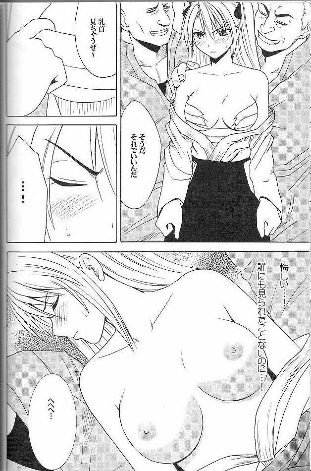 Diamond wa Kizutsukanai 1 page 10 full