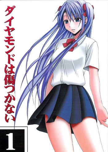 Diamond wa Kizutsukanai 1 cover