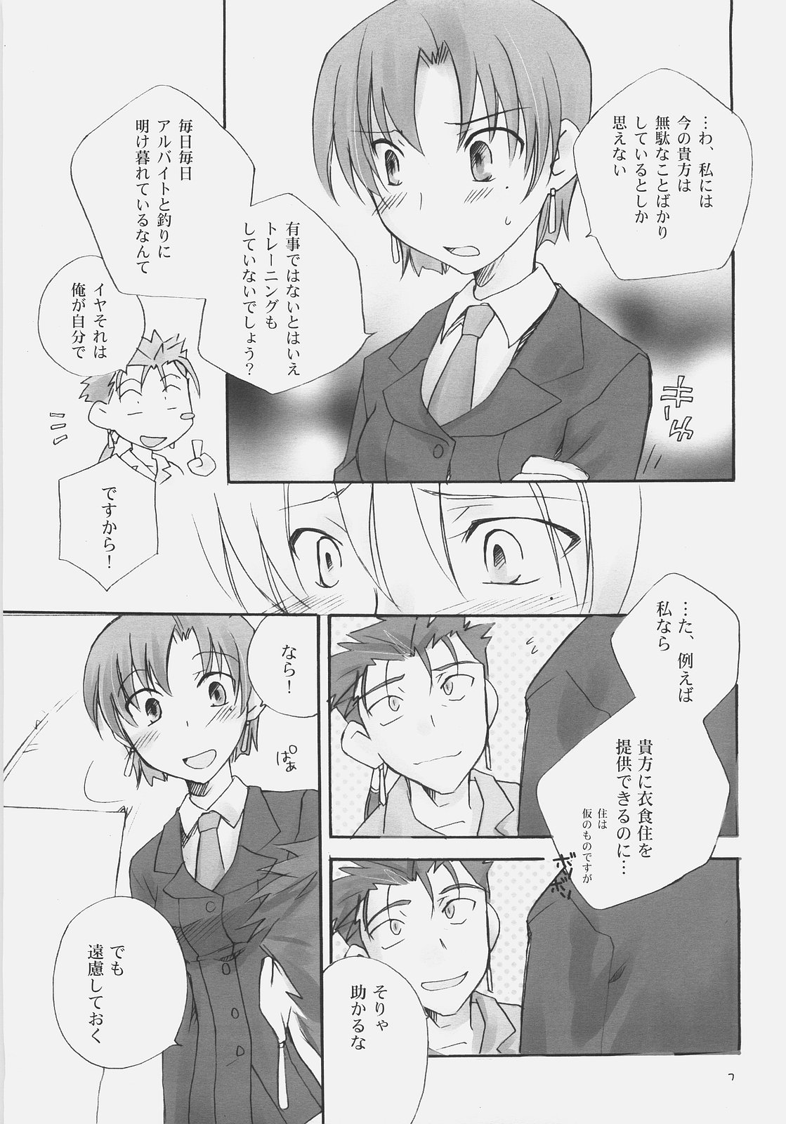 Charming page 6 full