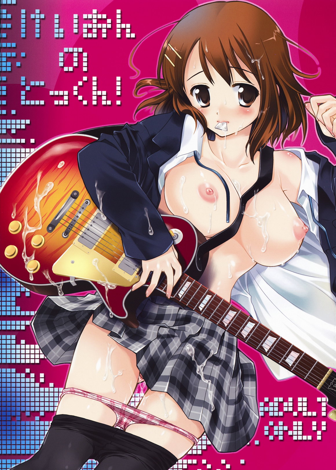 K-on no Tokkun! page 1 full