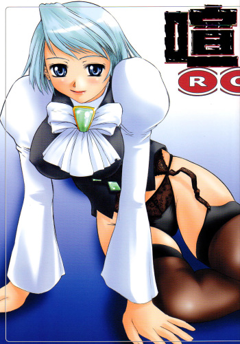 Kenka Roppou cover
