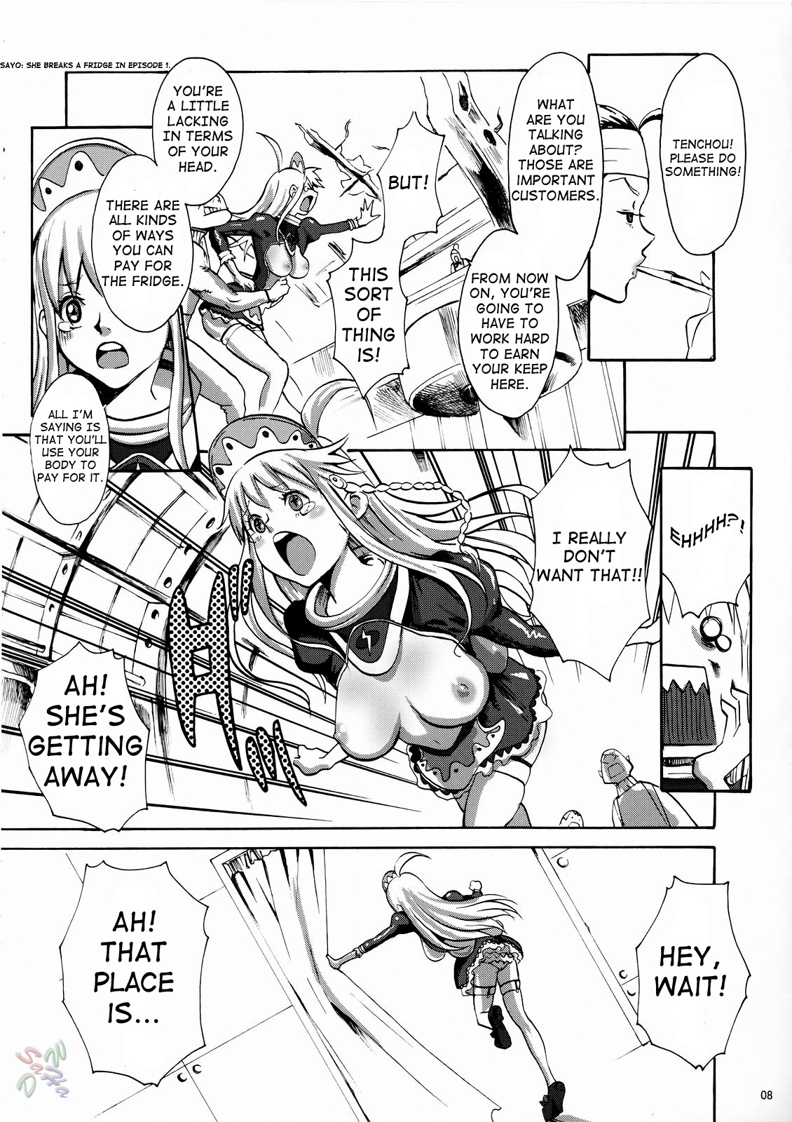 Gainamix page 8 full
