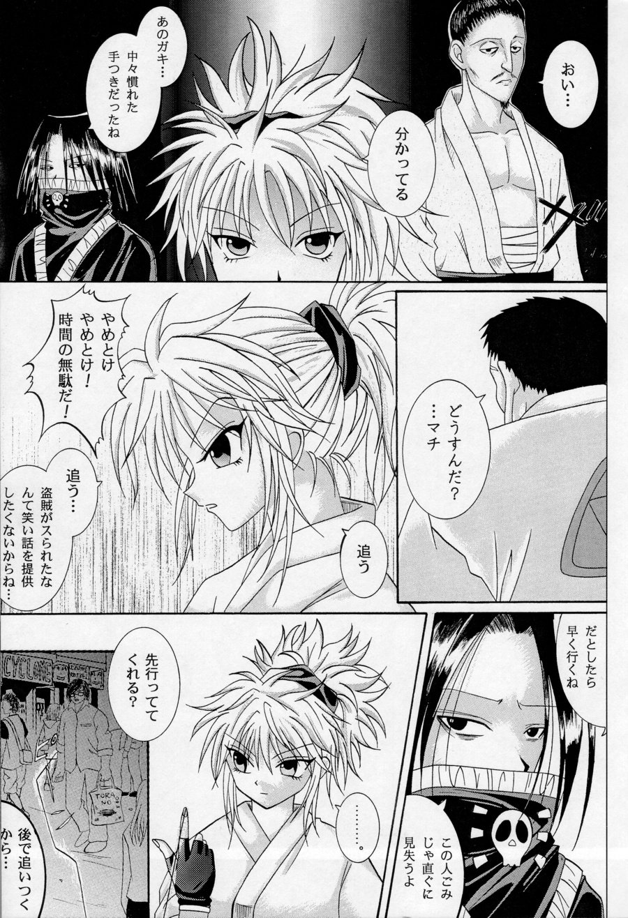 Kingpin page 4 full