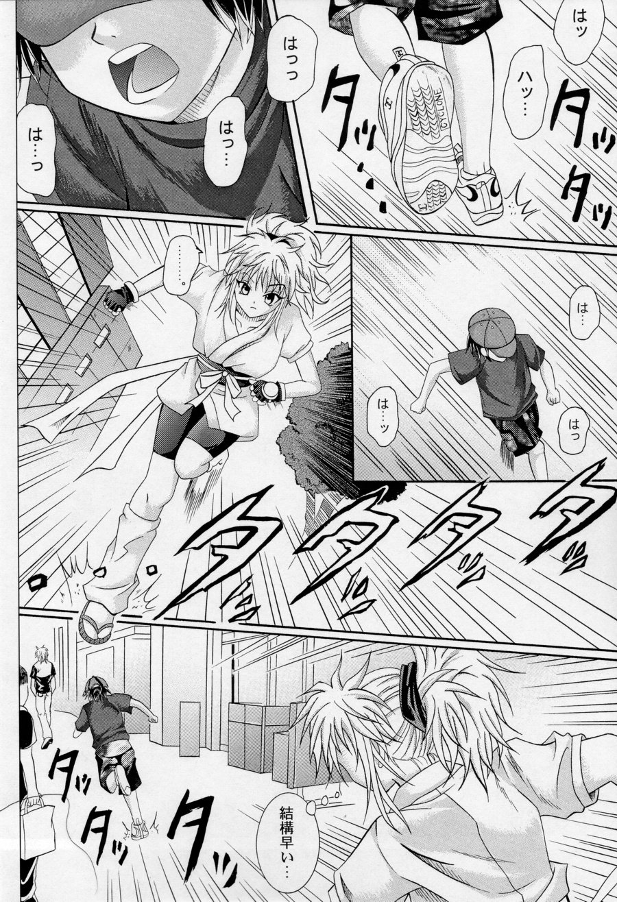 Kingpin page 7 full