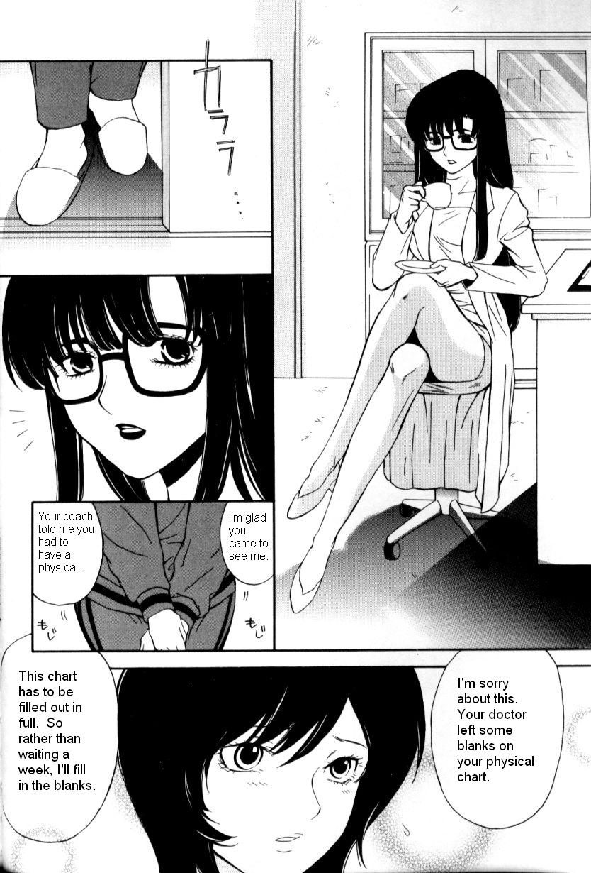 Special Physical page 2 full