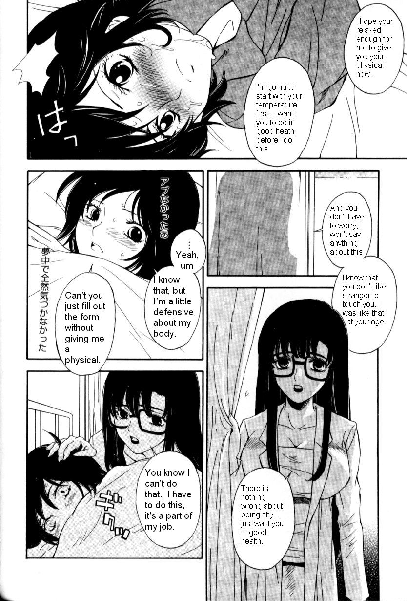Special Physical page 6 full