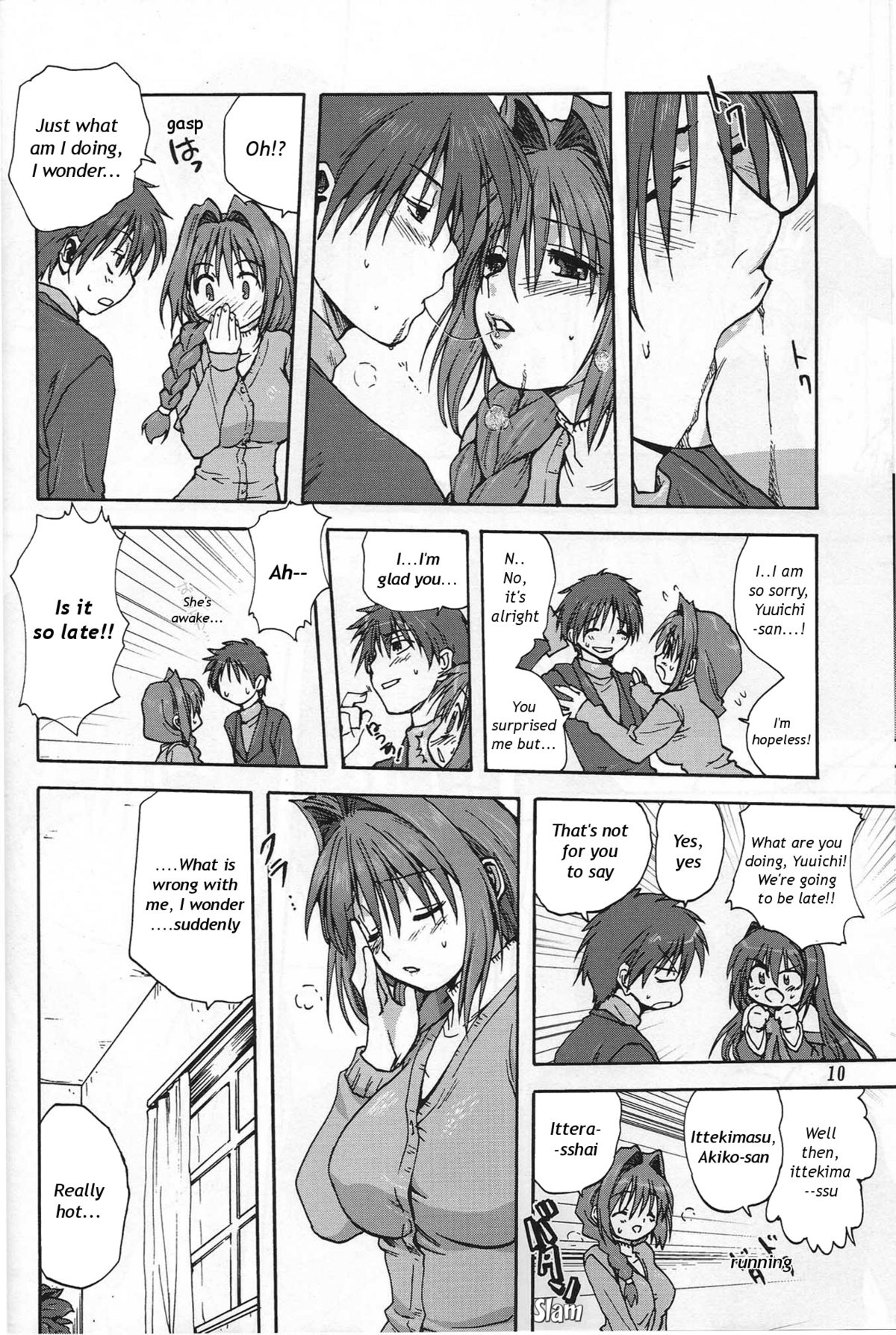 Akiko-san to Issho page 9 full