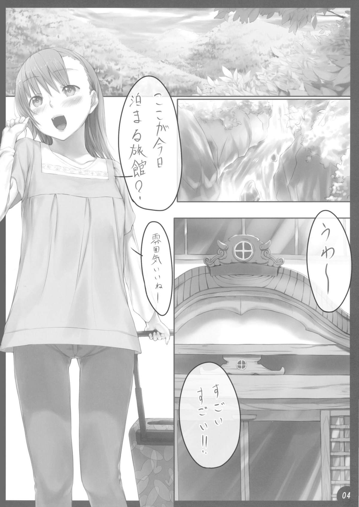 Beautiful harp 2 page 3 full