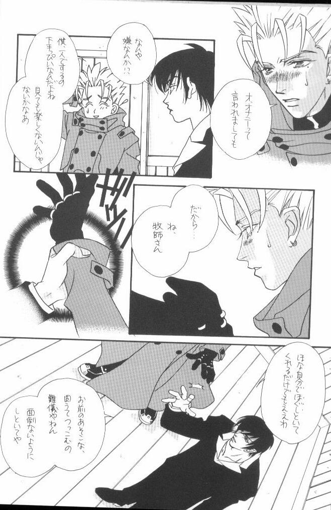 Fish Bone page 4 full