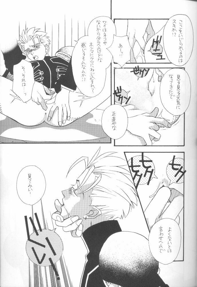 Fish Bone page 9 full