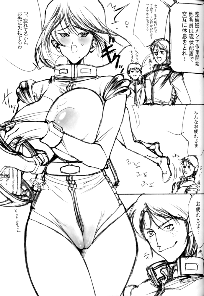 wave page 4 full