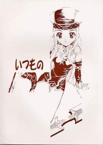 Itsumano cover