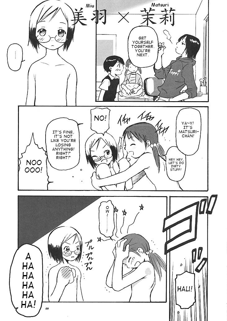Matsuribayashi ga Kikoeru page 8 full